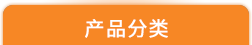 江西榮達塑膠管業有限公司